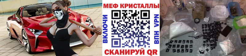 Цена Еманжелинск Конопля  Alpha-PVP  Гашиш 