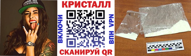 АМФЕТАМИН Premium  Еманжелинск 