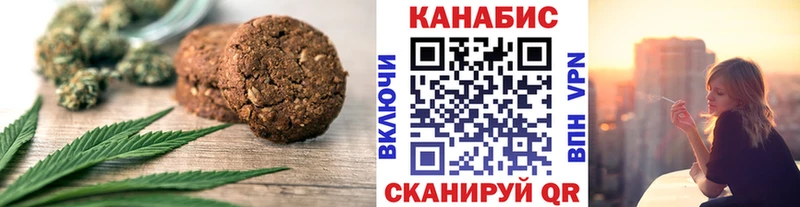 купить наркоту  Еманжелинск  Еда ТГК конопля 