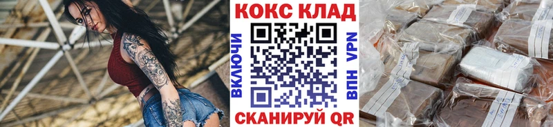 Кокаин Боливия Еманжелинск