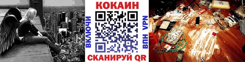 КОКАИН Боливия  гидра tor  Еманжелинск 