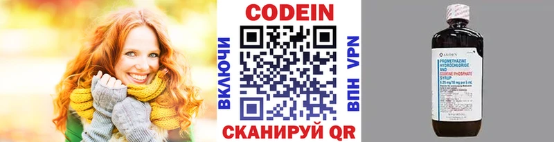 МЕГА ONION  где найти   Еманжелинск  Кодеиновый сироп Lean Purple Drank 