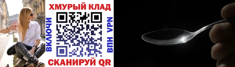 Героин Афган blacksprut вход Еманжелинск