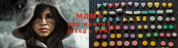 MESCALINE Вязники