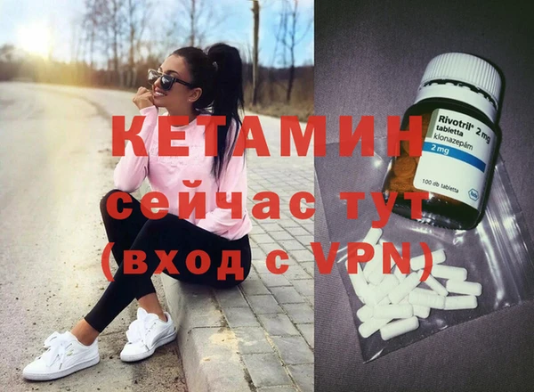 бутик Гусь-Хрустальный