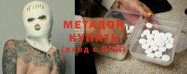 метадон Строитель