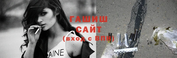 метамфетамин Горнозаводск