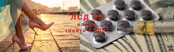 MESCALINE Вязники