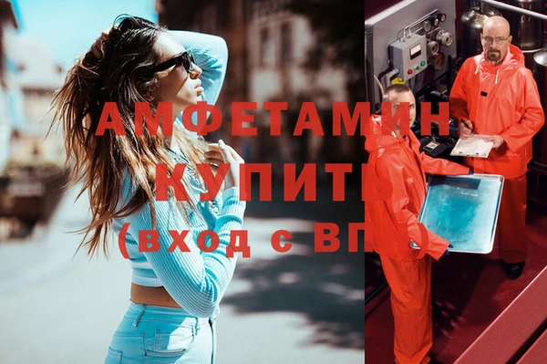 ECSTASY Горняк