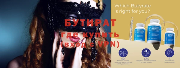 бутик Гусь-Хрустальный