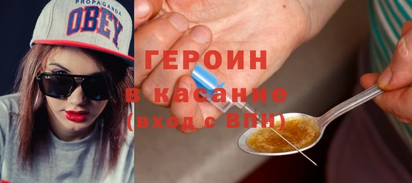 эйфоретик Вязьма