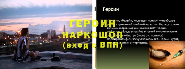 а пвп мука Вяземский