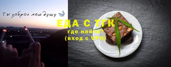 а пвп мука Вяземский