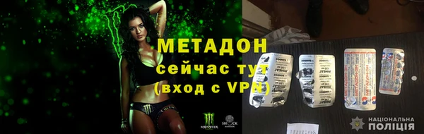 MESCALINE Вязники