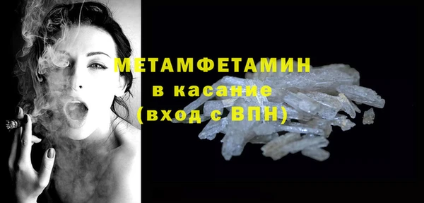 MESCALINE Вязники