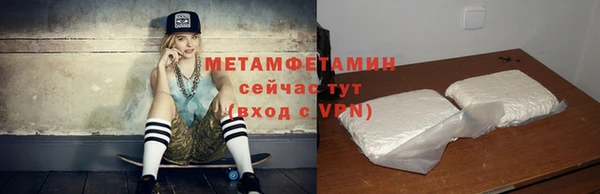 MESCALINE Вязники