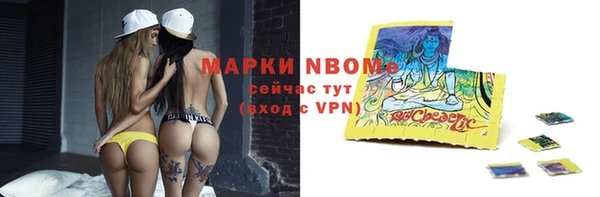 метамфетамин Горнозаводск