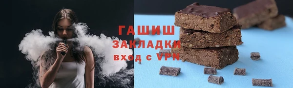 а пвп мука Вяземский