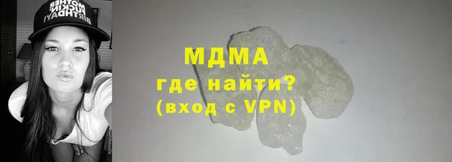эйфоретик Вязьма
