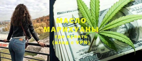 а пвп мука Вяземский