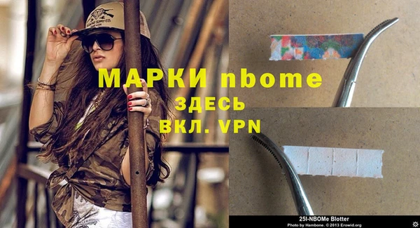 MESCALINE Вязники