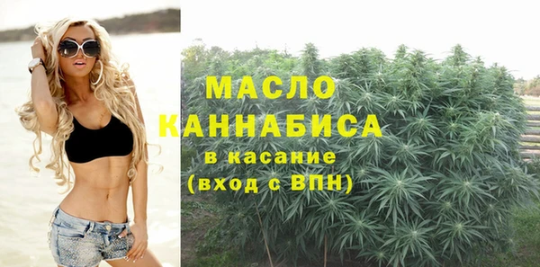 эйфоретик Вязьма