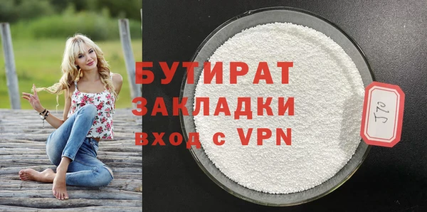 гидра Верея
