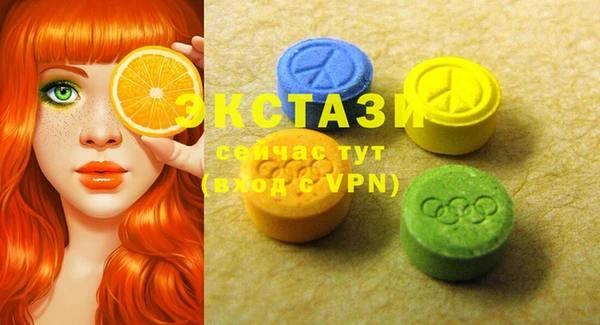 гашишное масло Струнино