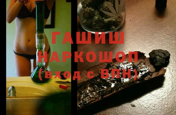 а пвп мука Вяземский