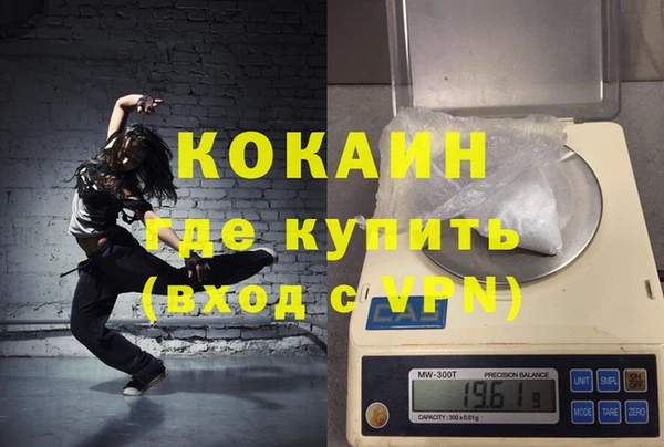 2c-b Гусиноозёрск