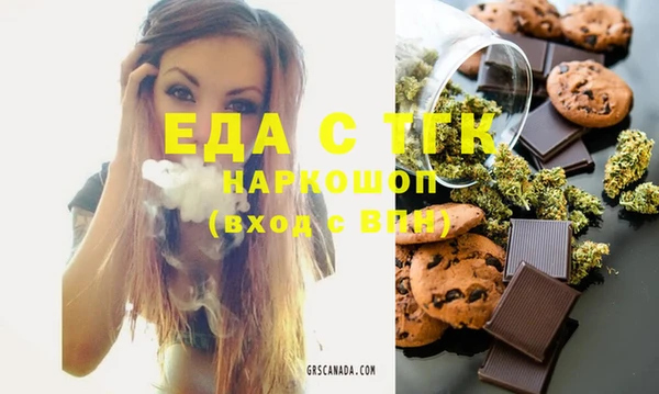 МДМА Горно-Алтайск