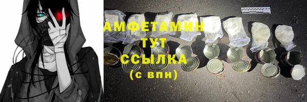 МДМА Горно-Алтайск