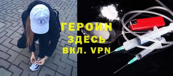 эйфоретик Вязьма