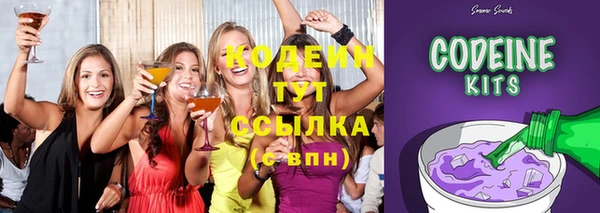 MESCALINE Вязники