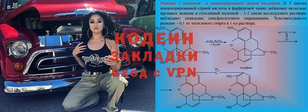 эйфоретик Вязьма