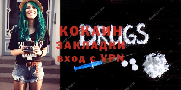 эйфоретик Вязьма