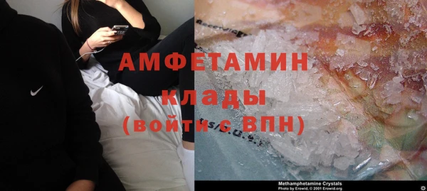 МДМА Горно-Алтайск