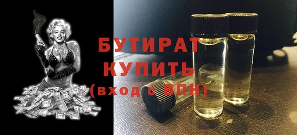 эйфоретик Вязьма