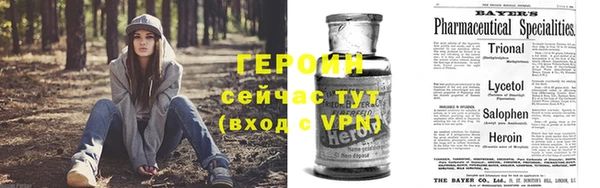 MESCALINE Вязники