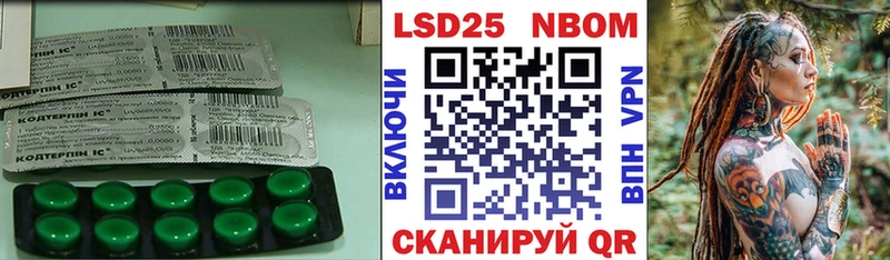 ЛСД экстази кислота  Еманжелинск 