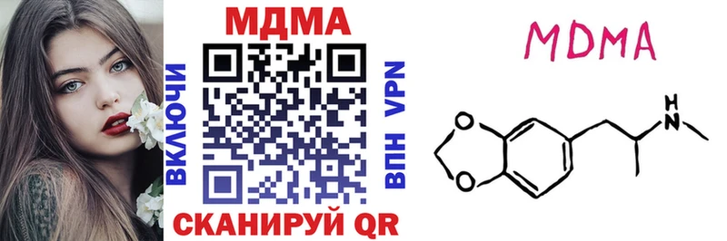 купить  сайты  Еманжелинск  OMG вход  площадка официальный сайт  МДМА VHQ 