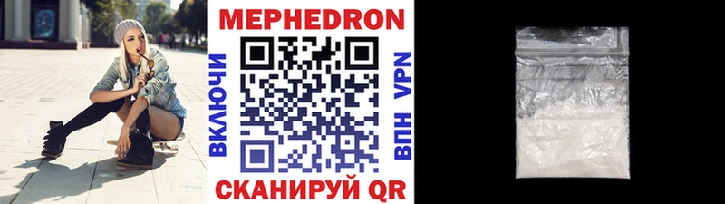 МЕФ VHQ  hydra как войти  Еманжелинск 