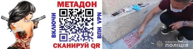 МЕТАДОН мёд  Еманжелинск 