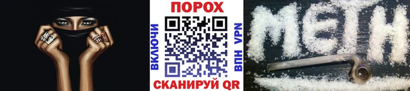 Метамфетамин витя  где купить наркотик  ОМГ ОМГ сайт  Еманжелинск 
