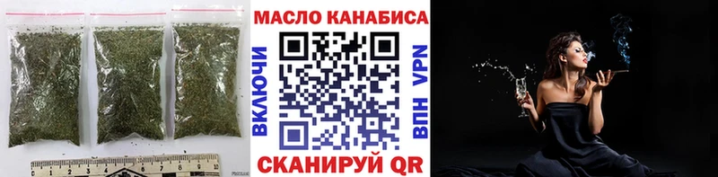 закладка  Еманжелинск  ТГК Wax 